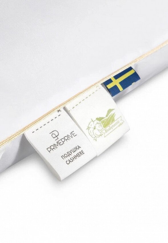 Подушка Primeprive