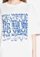 Футболка You Wanna4  - превью
