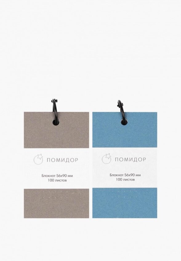 Блокноты 2 шт. Помидор