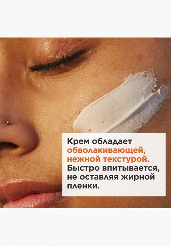 Крем для лица Clarins