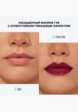 Помада жидкая Influence Beauty9  - превью