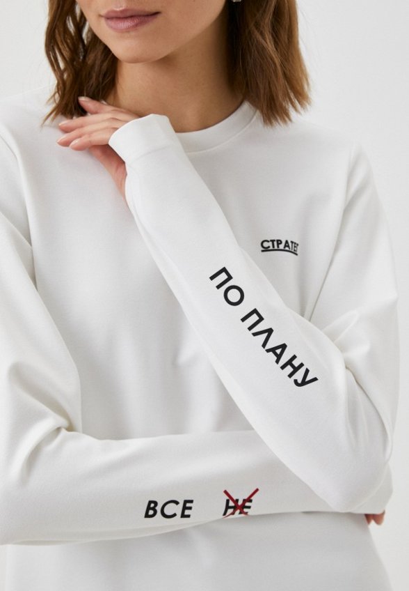 Лонгслив 7.2.66