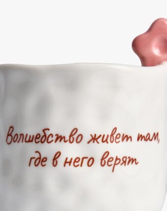Стакан из фарфора с декором женщинам
