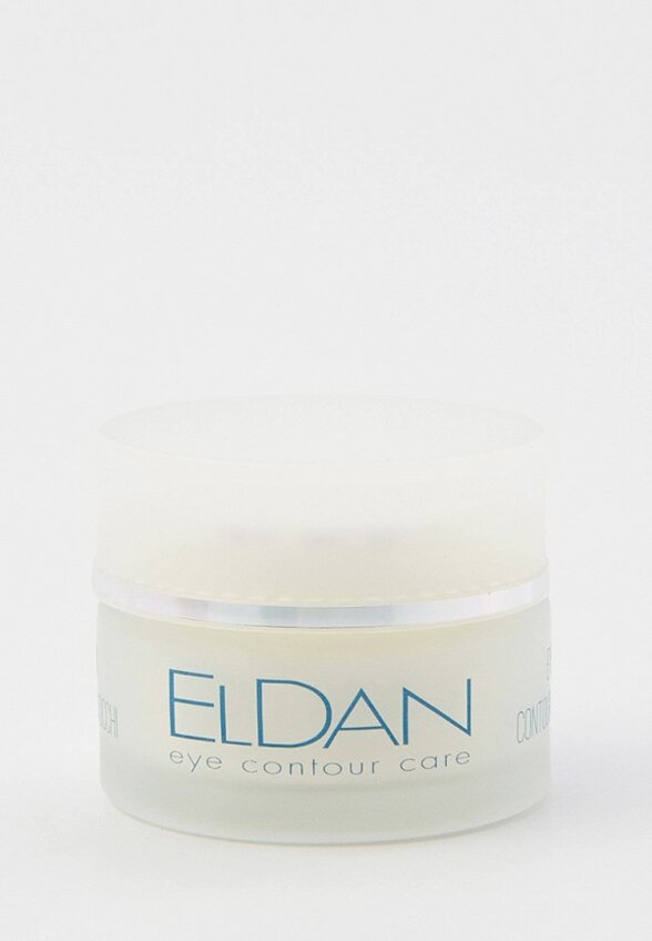 Крем для кожи вокруг глаз Eldan Cosmetics
