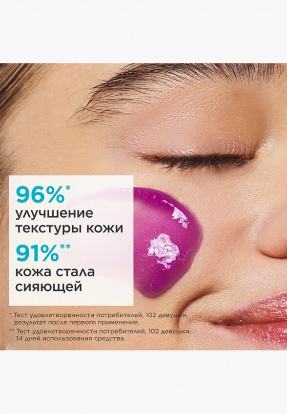 Скраб для лица Clarins