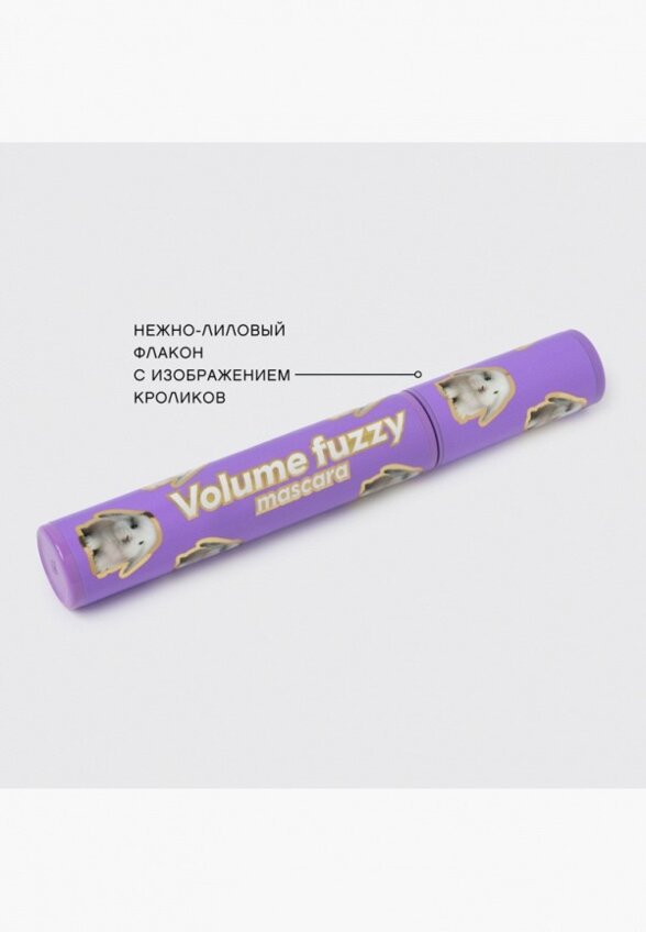 Термотушь для ресниц Vivienne Sabo