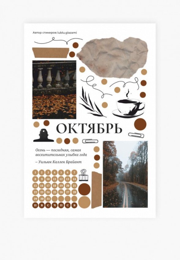 Набор стикеров Remarklee