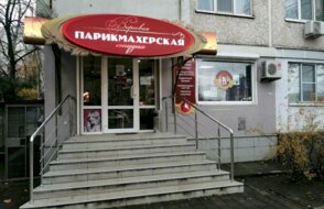 Вирсавия