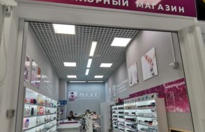 ЛАКi