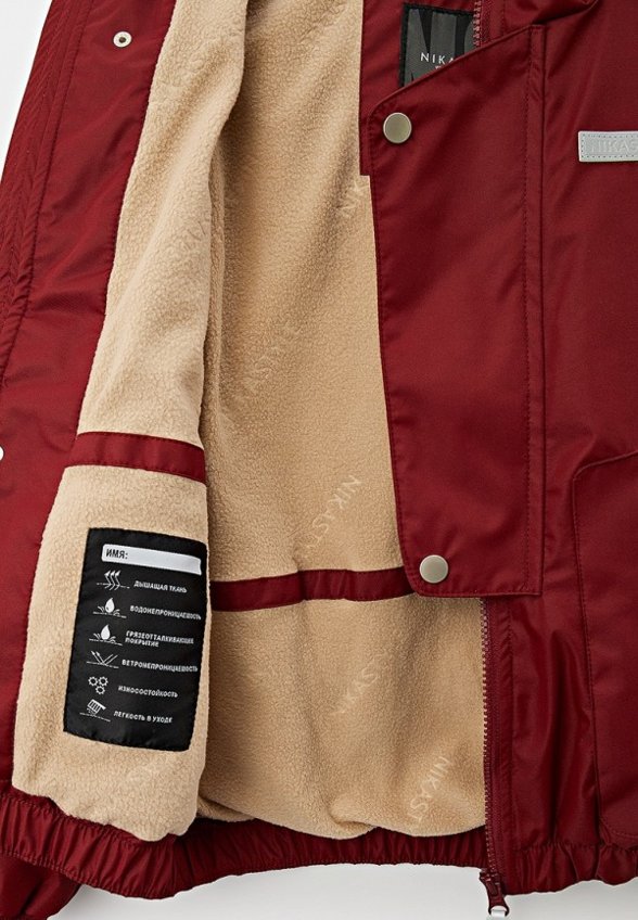 Куртка Nikastyle