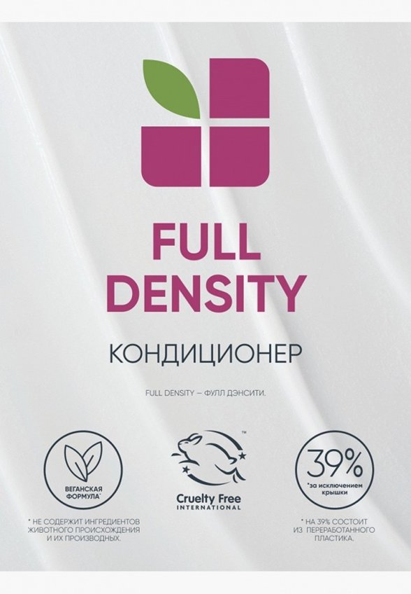 Кондиционер для волос Biolage