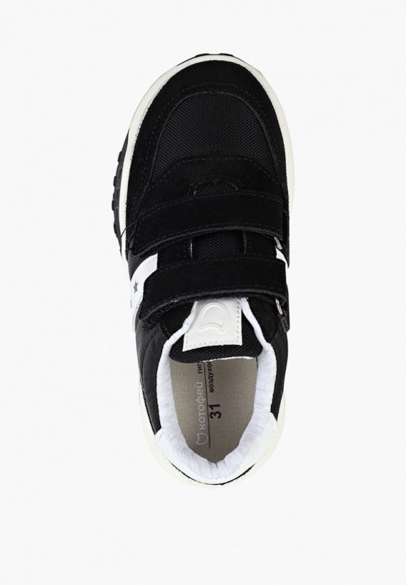 Кроссовки Котофей