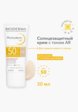Крем для лица солнцезащитный Bioderma2  - превью