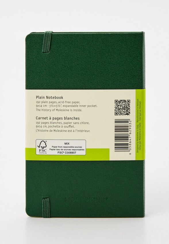 Блокнот Moleskine