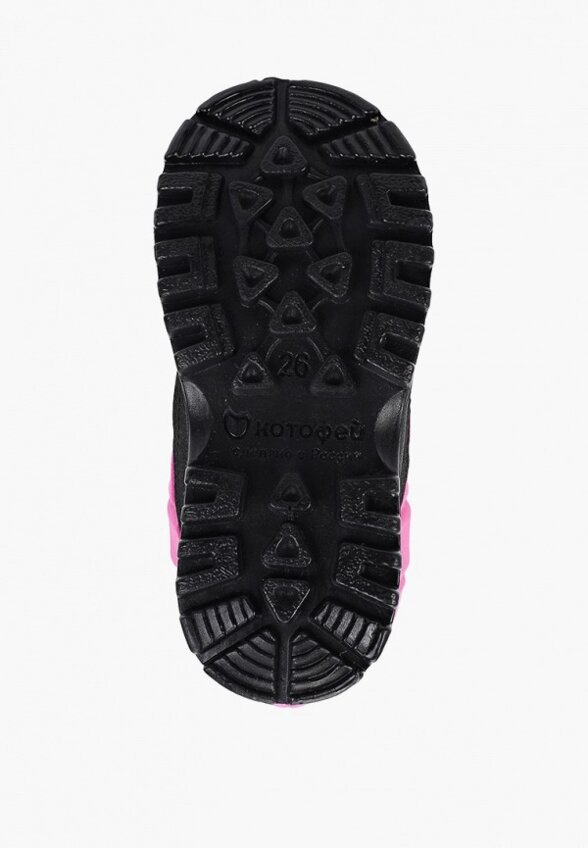 Дутики Котофей