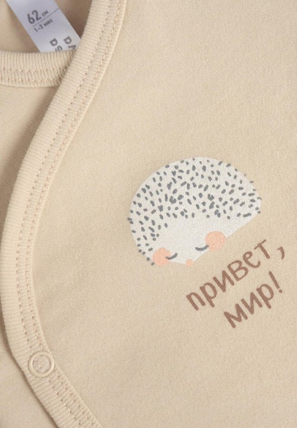 Боди и ползунки Bossa Nova