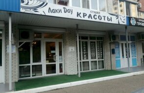 Лаки Day