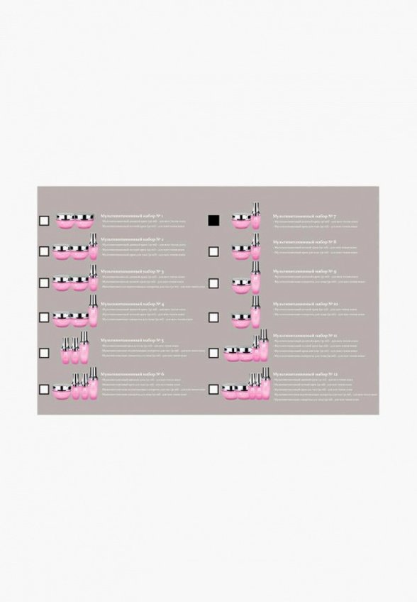 Набор для ухода за лицом SeaCare