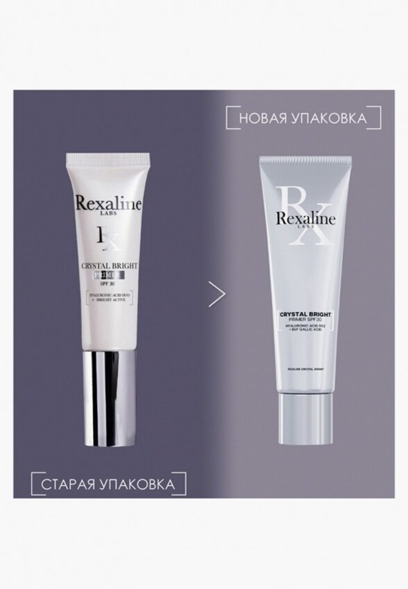 Крем для лица солнцезащитный Rexaline