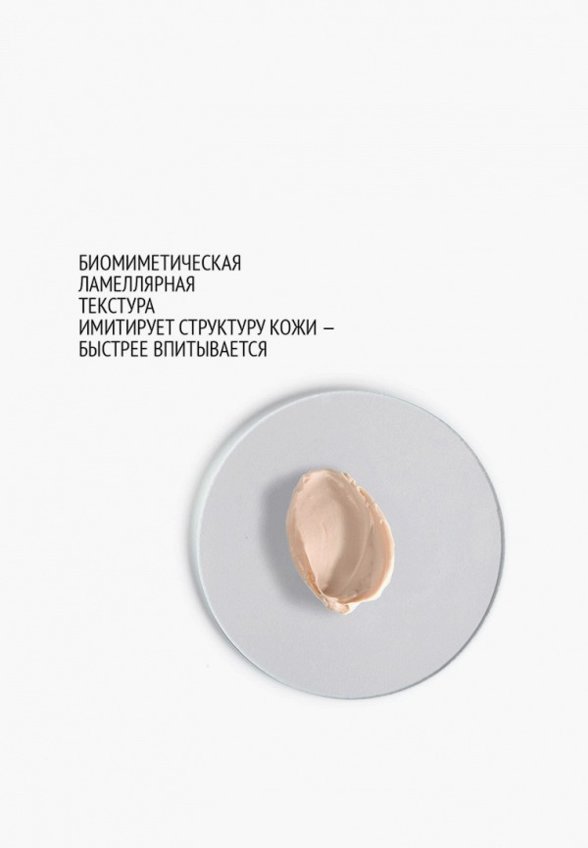 Крем для лица Comfort Zone