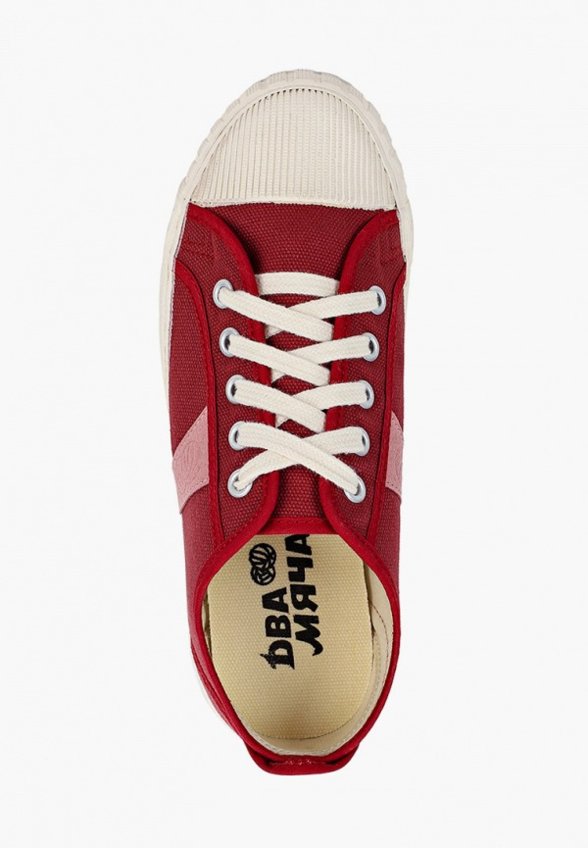 Кеды Два Мяча