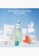 BB-Крем для лица Clarins13  - превью