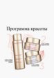 Крем для лица Clarins7  - превью