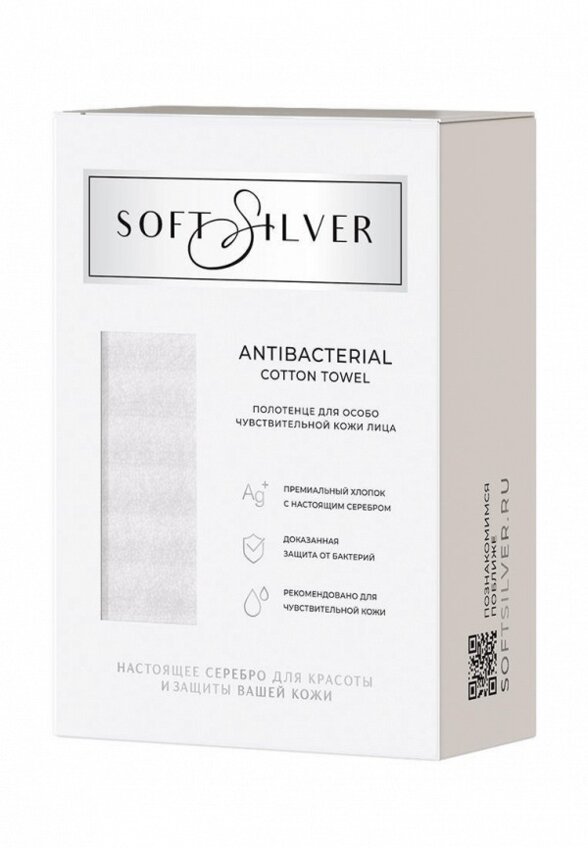 Полотенце Soft Silver