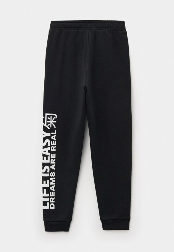 Брюки спортивные Demix