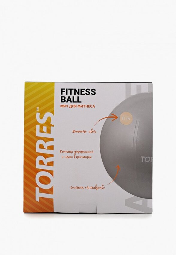 Мяч гимнастический Torres