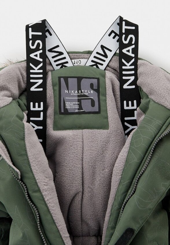 Комбинезон утепленный Nikastyle