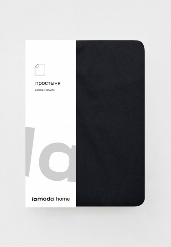 Простыня 1,5-спальная Lamoda Home
