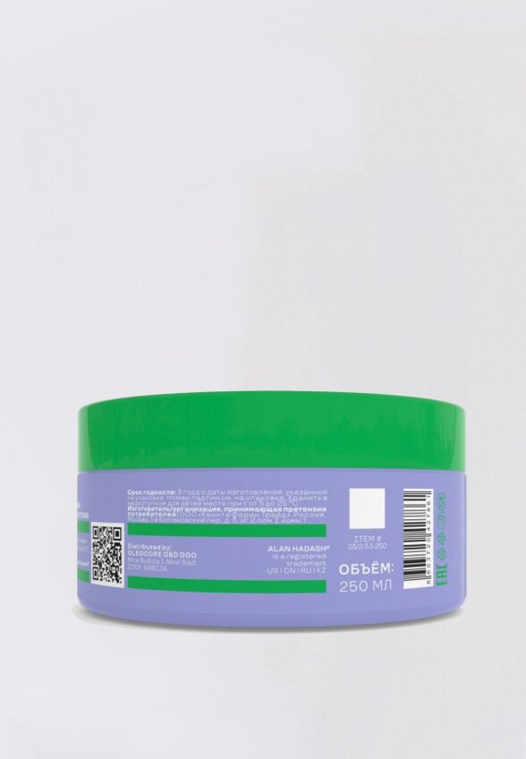 Маска для волос Ruti