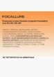 Тональная основа Focallure6  - превью