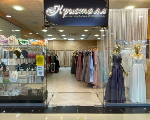 Yes Miss - магазин женской одежды в Тюмени