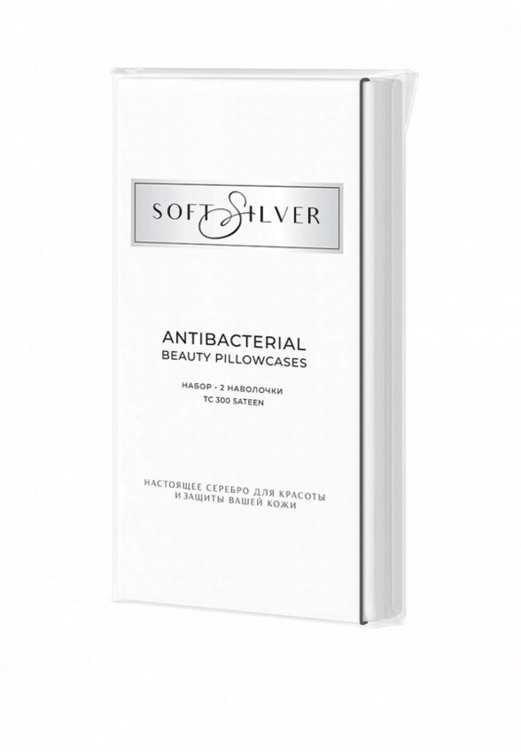 Комплект наволочек Soft Silver