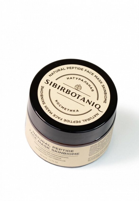 Маска для лица Sibirbotaniq