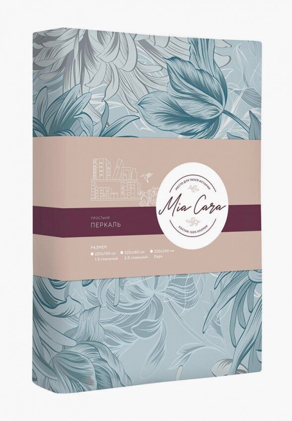 Простыня Евро Mia Cara