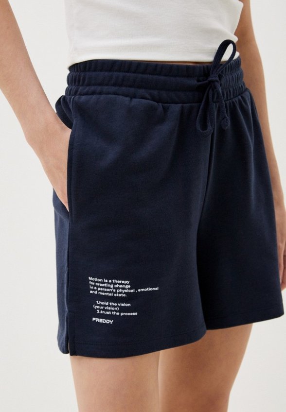 Шорты спортивные Freddy