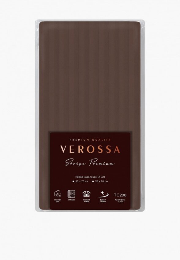 Комплект наволочек Verossa