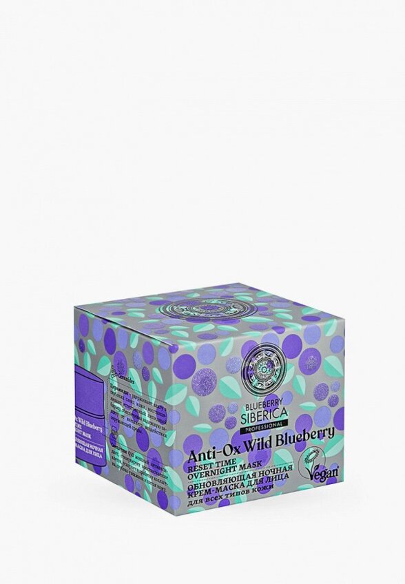 Маска для лица ночная Natura Siberica