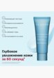Гель для лица Clarins8  - превью