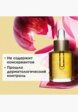 Масло для лица Clarins12  - превью