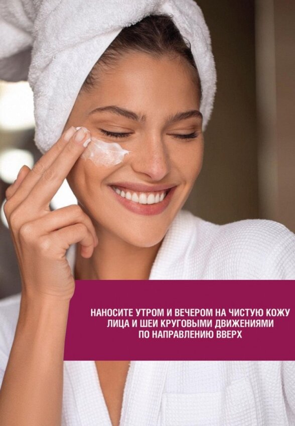 Крем для лица Ahava