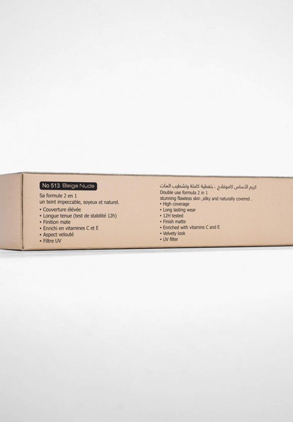 Тональная основа Ghali'or Paris