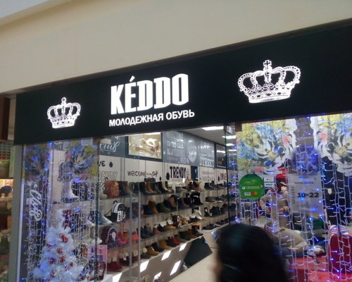 Магазин обуви KEDDO в Чите, официальный сайт каталог
