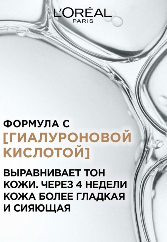 Пудра компактная L'Oreal Paris