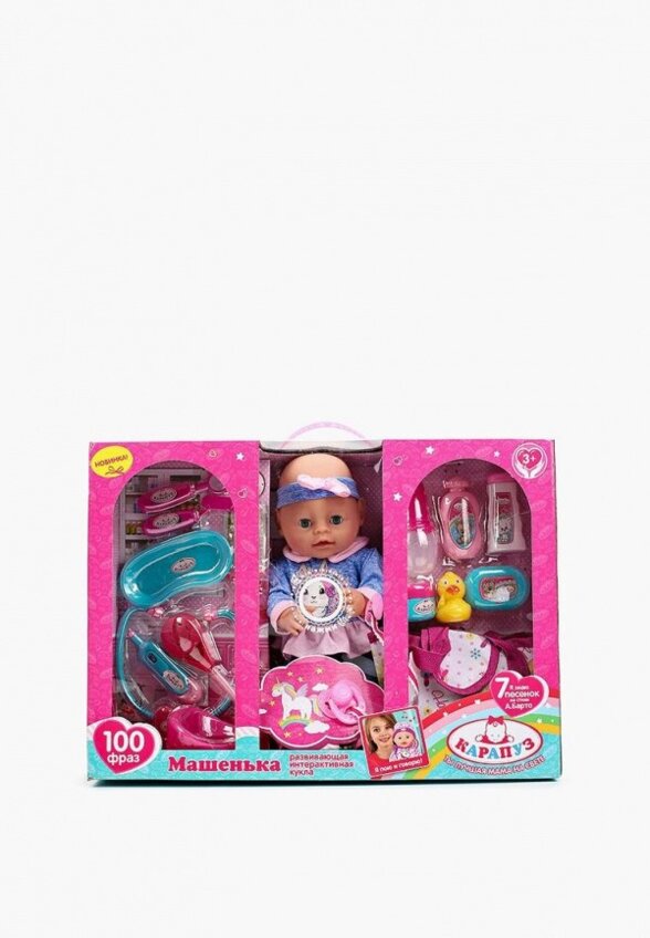 Пупс Карапуз