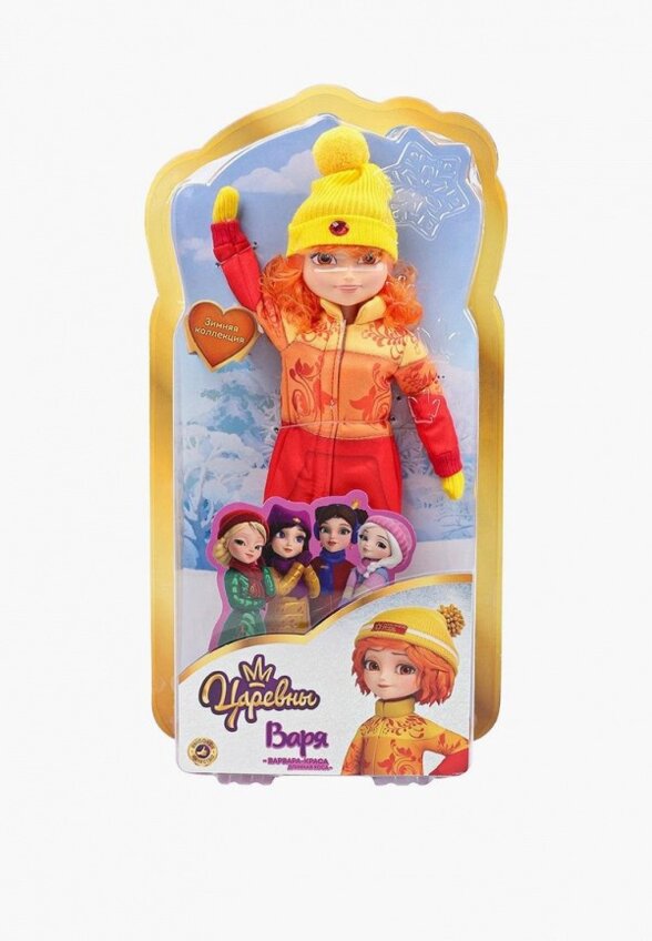 Кукла Карапуз