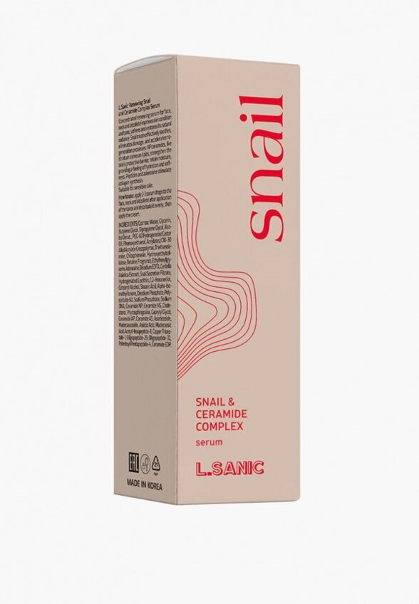 Сыворотка для лица L.Sanic